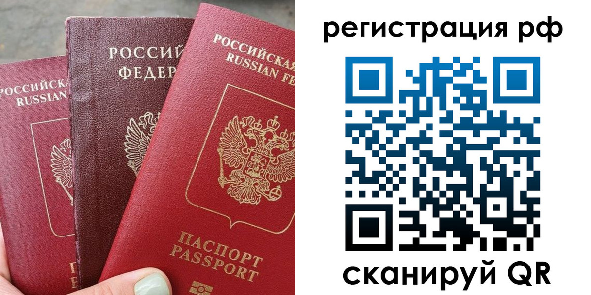 пропишу в квартире в Братске