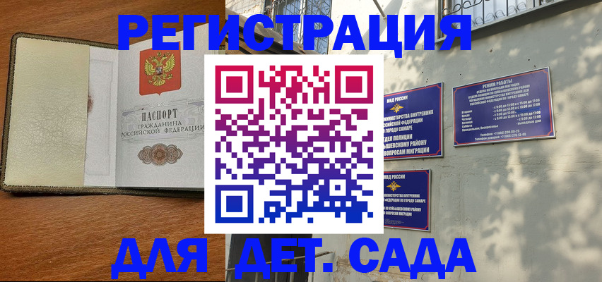 пропишу в квартире в Братске